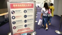 时事经纬(2020年12月23日) - 台湾出现本土新冠病例，结束253天记录；美国进一步收紧签证，追责中共官员
