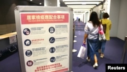 Stiker dengan informasi tentang COVID-19 dipasang di area bea cukai kedatangan di Bandara Songshan, Taipei, Taiwan, 19 November 2020. (REUTERS/Ann Wang)