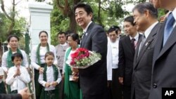 ဂျပန်ဝန်ကြီးချုပ် မြန်မာခရီးစဉ် ပထမနေ့
