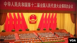 中国第十二届全国人民代表大会四次会议3月5日在北京人民大会堂开幕 (美国之音金子莹拍摄)