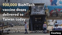 德國產的93萬劑BNT疫苗9月2日運抵台灣。（圖片來自台灣總統蔡英文推特）