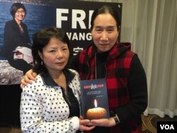 中国妇权创始人张菁(左)和《被国策处决的胎儿》作者依娃(美国之音方冰拍摄)