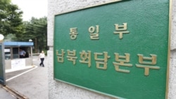 남북 실무회담 합의...북 핵 외교전 치열