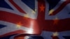 EU Cool Toward British 'Associate Membership' in Bloc's Agencies