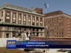 Зелен покрив