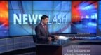 Newsflash