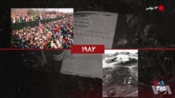 گاه‌شمار تاریخ آمریکا - ۱۳ نوامبر: سالروز رسیدن فضاپیمای مارینر ۹ به مدار مریخ