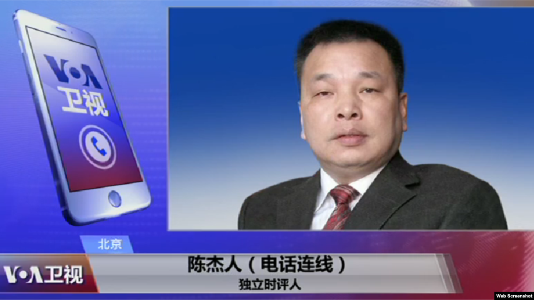 中国独立时评人陈杰人 (资料照)