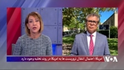 واشنگتن: تلاش برای اسکان افغان‌های باقی‌مانده در قطر ادامه دارد 