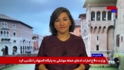 یونان قرارداد ۳ میلیارد یورویی پدافند هوایی با اسرائیل امضا کرد