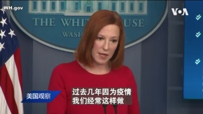 国际新闻 美国之音中文网