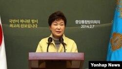 7일 청와대 영빈관에서 열린 제47차 중앙통합방위회의에서 박근혜 한국 대통령이 인사말을 하고 있다.