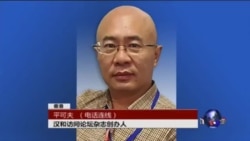 平可夫谈香港书店失踪人员事件