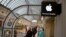 Магазин Apple в московском универмаге ГУМ. Россия (архивное фото) 