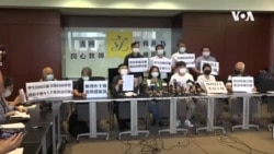 香港民主派團體聯合聲明反對當局取消教師註冊 批港式文革入侵校園
