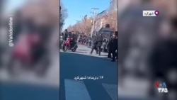 در دهمین روز از اعتراضات معترضان در شهرکرد به خیابان آمده و علیه جمهوری اسلامی شعار دادند