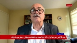 گفت‌و‌گو با رسول نفیسی درباره رد پاسخ جمهوری اسلامی از سوی پرزیدنت ترامپ