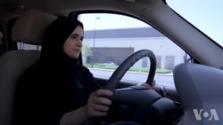 沙特阿拉伯取消不准女性开车的禁令