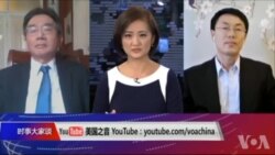 时事大家谈:官员自杀频传,中共官场的“五月魔咒”?