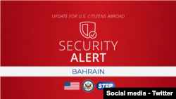 هشدار امنیتی سفارت آمریکا در بحرین