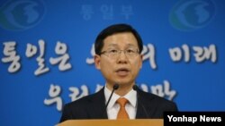 김의도 한국 통일부 대변인이 11일 정부서울청사에서 남북 고위급 회담을 12일 판문점에서 개최한다고 발표하고 있다.