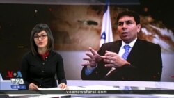 گفتگوی اختصاصی صدای آمریکا با سفیر اسرائیل در سازمان ملل درباره آزمایش موشکی جدید ایران