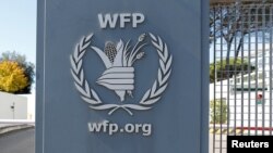 이탈리아 로마의 유엔 세계식량계획(WFP) 본부.