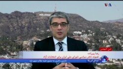 رضا پیرزاده: نکته مهم سخنان آقای پمپئو این بود که بین ظریف، روحانی و قاسم سلیمانی فرقی نیست
