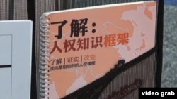 中國仍未解決NGO註冊問題