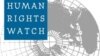 HRW: Các nước Mùa Xuân Ả Rập thiếu tôn trọng nhân quyền