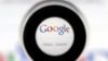 유럽의회, 구글 검색서비스 분리안 의결...'독점 방지' 목적