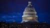 Сенат США взял «бюджетную паузу»