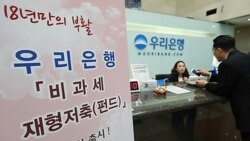 [경제가 보인다] 적금 (1)