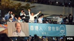 香港特首選舉候選人曾俊華向支持者揮手 (美國之音湯惠芸拍攝)