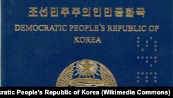 A passport issued by the Democratic People's Republic of Korea.