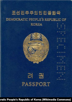 A passport issued by the Democratic People's Republic of Korea.