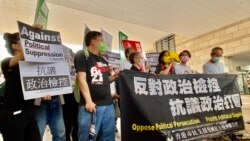 香港支聯會顛覆案破產管理署或成法律代表 學者憂被告被代表影響司法公正