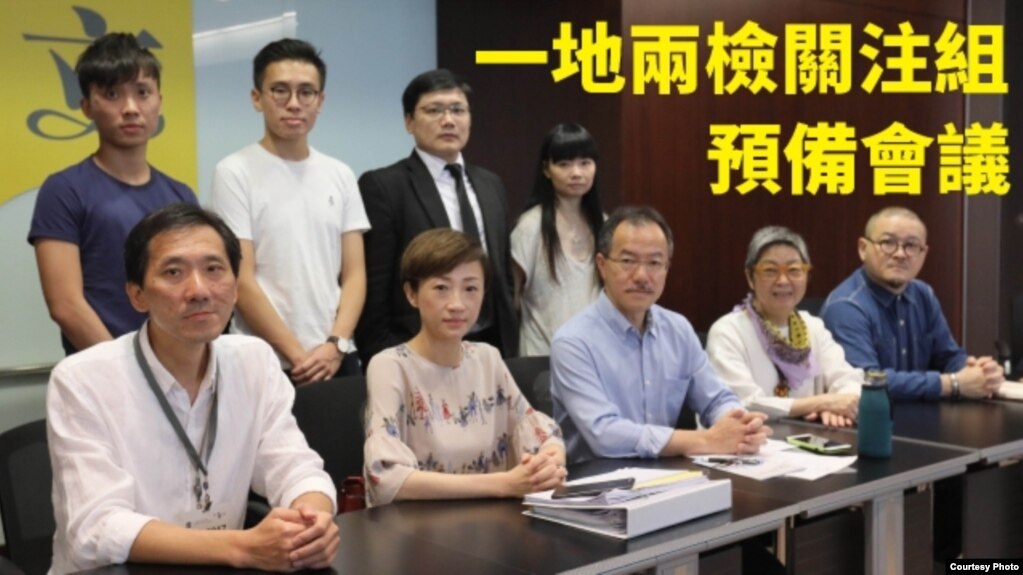 香港泛民宣布将成立一地两检关注组(苹果日报图片)