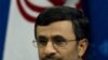 احمدی نژاد: ایران آماده حل اختلاف های اتمی است