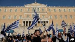 FILE - Protesters take part in a rally opposing Greece's name deal with neighboring Macedonia in Athens, Greece, July 1, 2018.