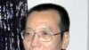 西方媒体关注刘晓波被起诉案