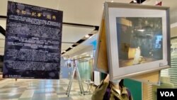 香港大学学生会举办《年初一纪事》摄影展，纪念鱼蛋革命5周年，让学生认识香港近年的政治议题以及本土历史。 (美国之音/汤惠芸)