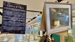 香港大學學生會舉辦《年初一紀事》攝影展，紀念魚蛋革命5周年，讓學生認識香港近年的政治議題以及本土歷史。(美國之音 湯惠芸拍攝)