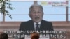 L'empereur Akihito craint de ne plus pouvoir remplir son rôle
