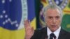 브라질 대통령, 뇌물 공여 혐의 언론보도 부인