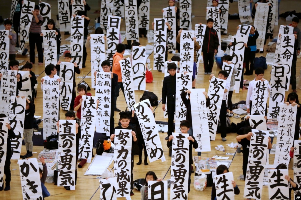 Participantes muestran sus obras tradicionales de caligrafía japonesa durante el concurso anual de caligrafía de Año Nuevo en la sala de artes marciales de Budokan en Tokio, Japón, el 5 de enero de 2017