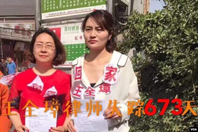 709案律师王全璋的妻子李文足(右)和李和平妻子王峭岭到最高递控告状。李文足和王峭岭到中国最高法提交控告书，控诉各级司法部门在709案中的违法行为，在最高法院外，李文足手举控告书，她的衣服上贴有“王全璋回家”字样（2017年5月12日，推特图片）。