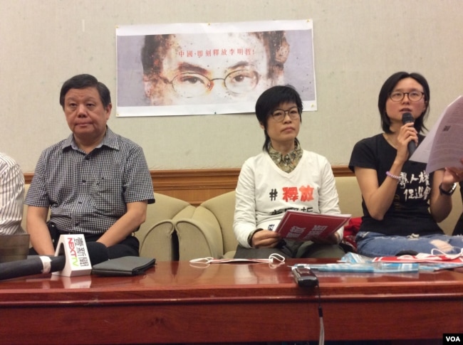 4月7日言论自由日,台湾人权促进会秘书长邱伊翎(右一)宣布声援李明哲联署结果(美国之音申华拍摄)
