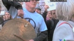 2011-10-06 美國之音視頻新聞: 紐約爆發“佔領華爾街”抗議