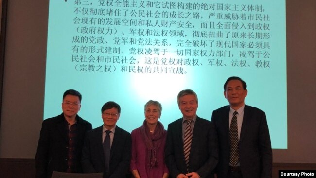 参加哈佛大学"改革开放40年：挑战和机遇"系列研讨会的中国和美国学者，包括荣剑（右一）和贺卫方（右二）（荣剑推特照片））